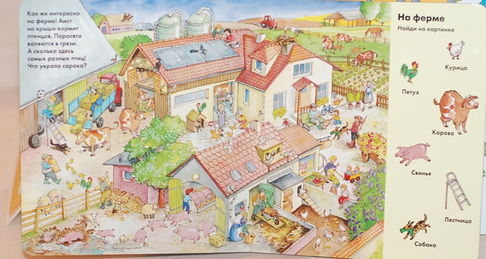 Обзор наших