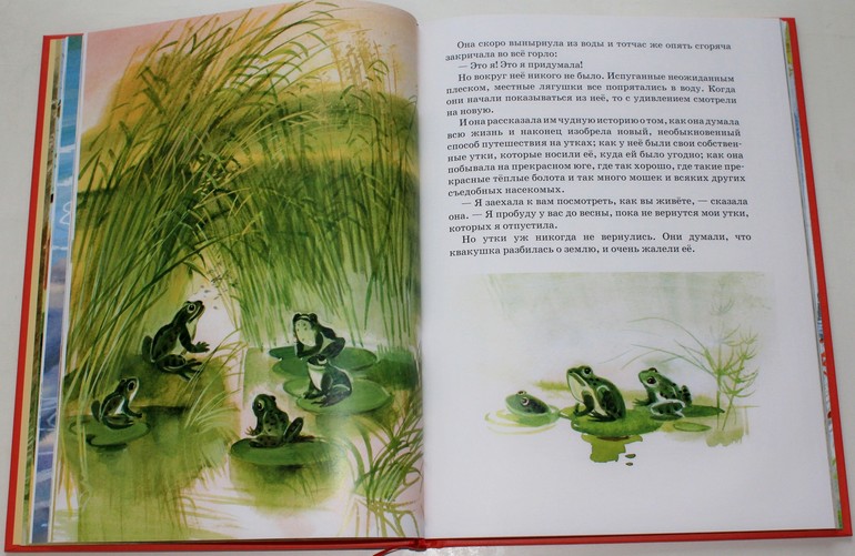 Ноябрьское...