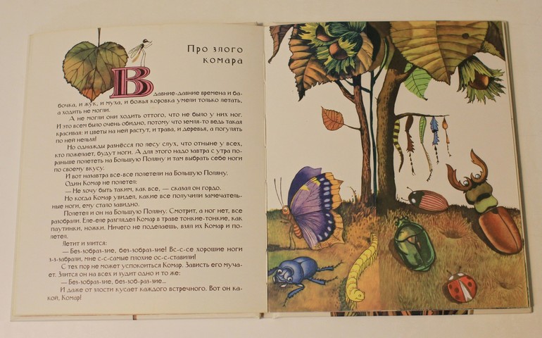 Топ 20 любимых книжек дочки ))