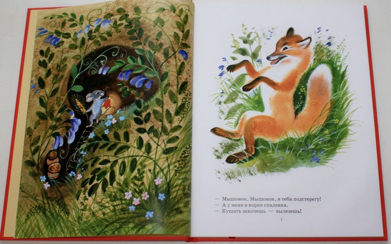 Ноябрьское...