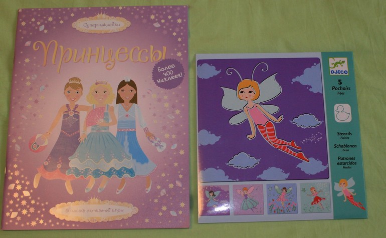 Фейно-волшебное...