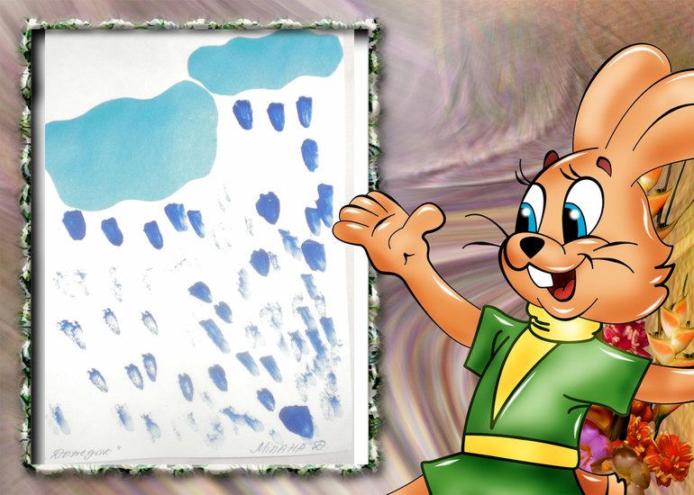 Первый Милашкин рисунок в саду !!! )))