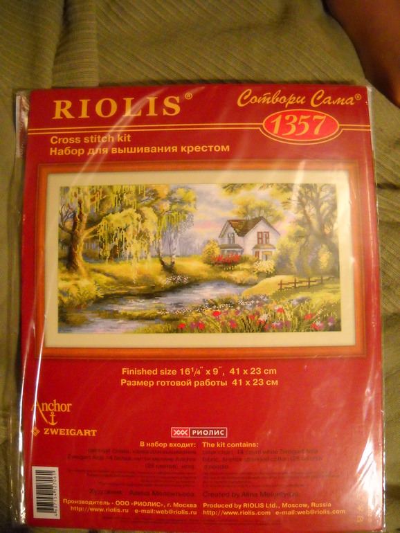 Моя первая ФР принесла свои плоды)))