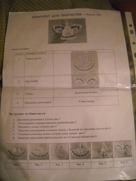 Моя первая ФР принесла свои плоды)))