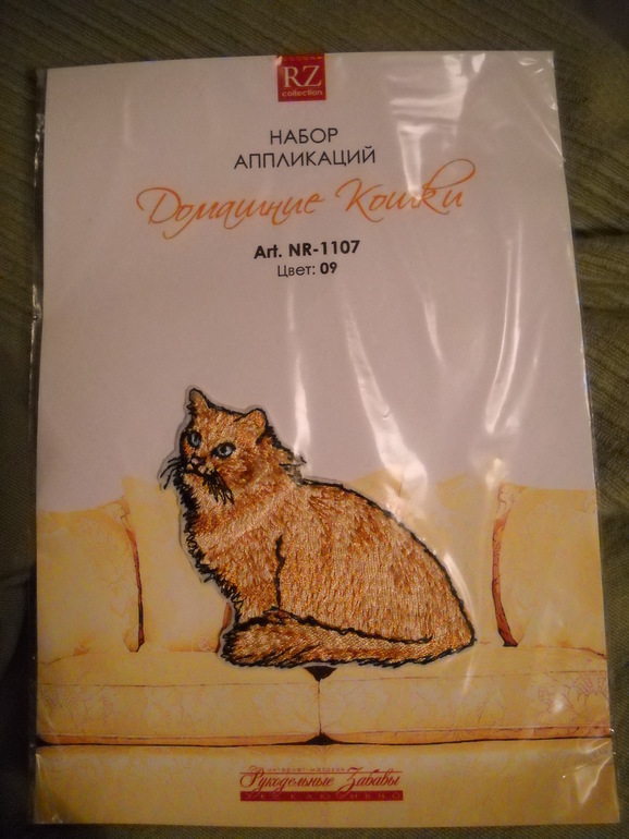 Моя первая ФР принесла свои плоды)))