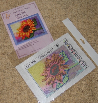 Делимся с хомяком розыгрыш 07.12.2013 !