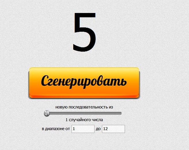 Делимся с хомяком розыгрыш 07.12.2013 !