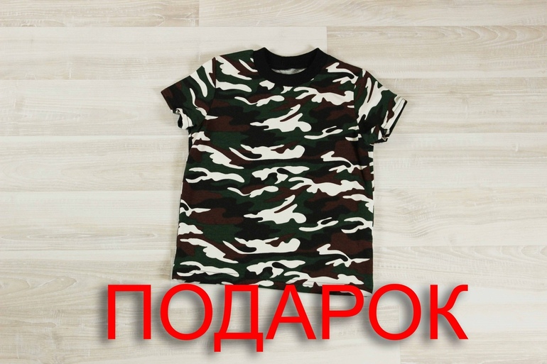 Футболка камуфляж кулирка с лайкрой