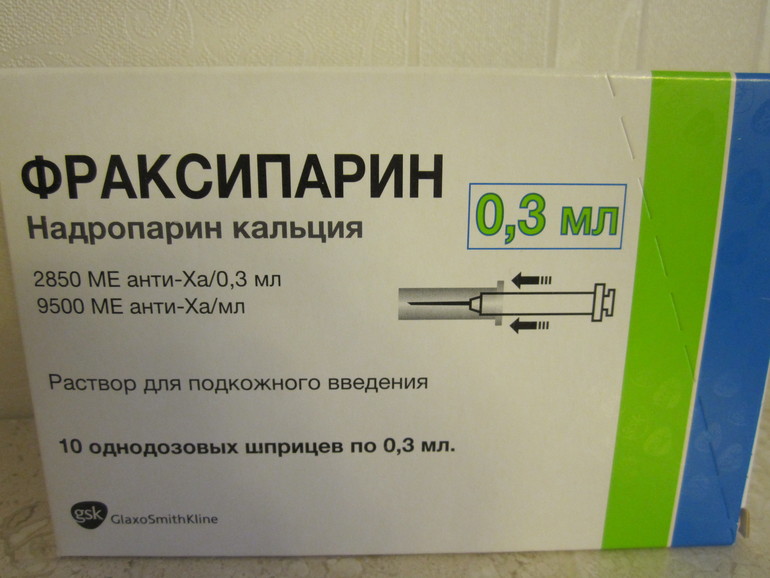 Фраксипарин, Вессел Дуэ Ф, Курантил 25, Плантекс, плоды Фенхеля и т.д.