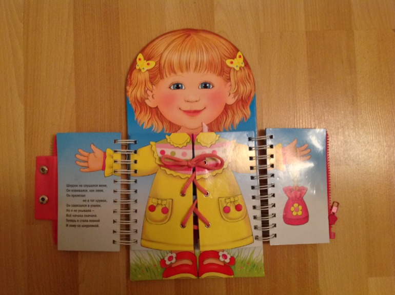 Наши полезные и интересные книжки и другое от 1,5-2,5