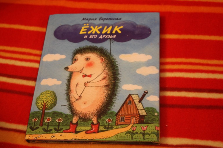 Подарки доче, часть 2!