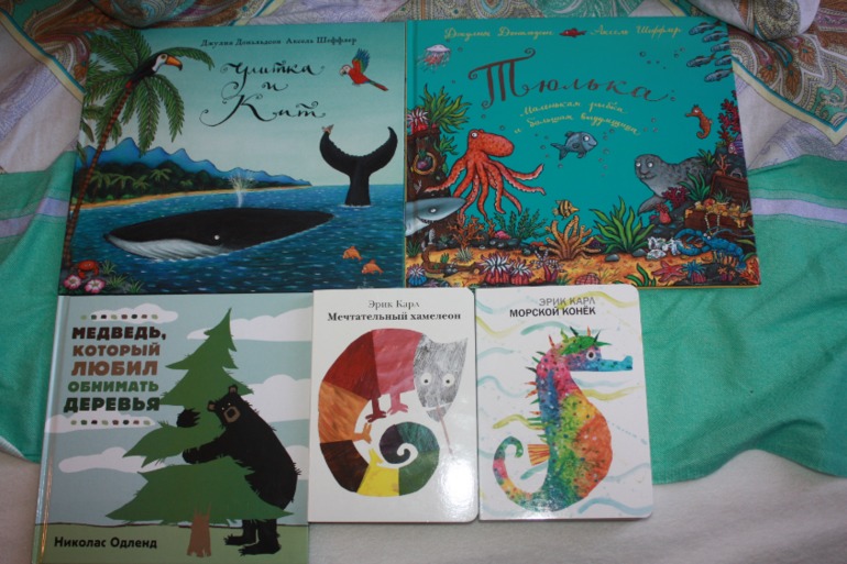 Пополнение за октябрь:)