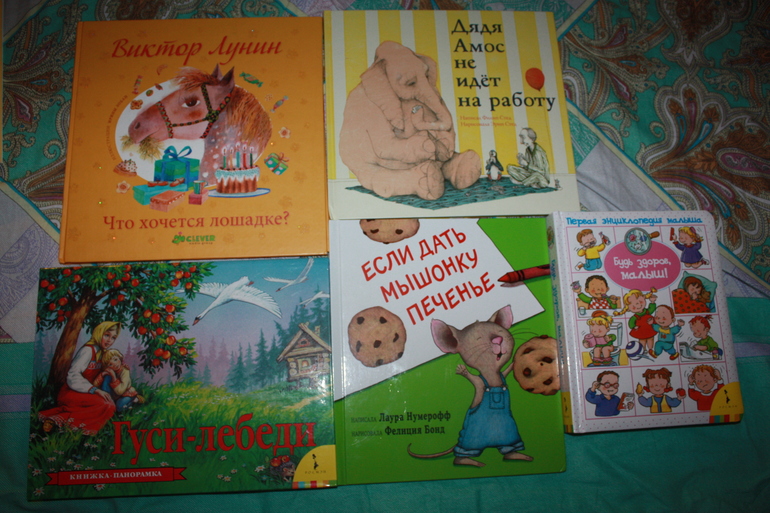 Наша книжная полка:) до полутора лет.