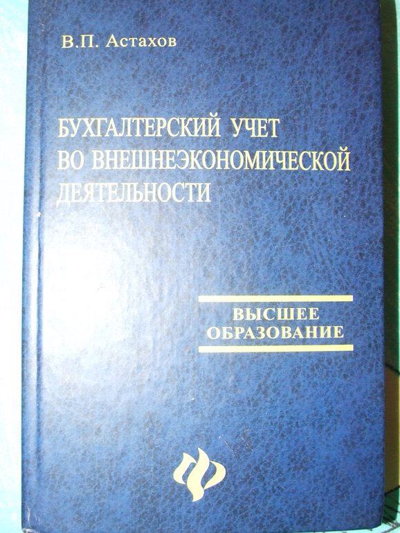 Отдам учебники