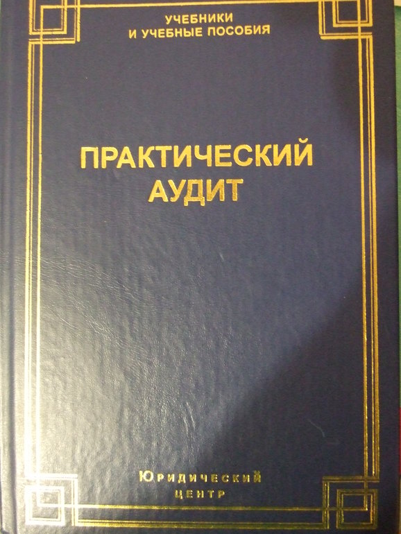 Отдам учебники