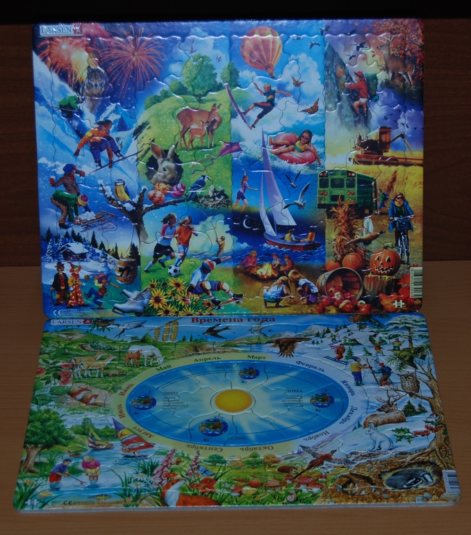 Ноябрьский хвастик игрушек из Лавочки Jumpy.