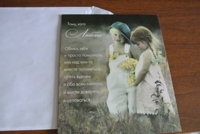 Новые открытки нежные, романтичные....