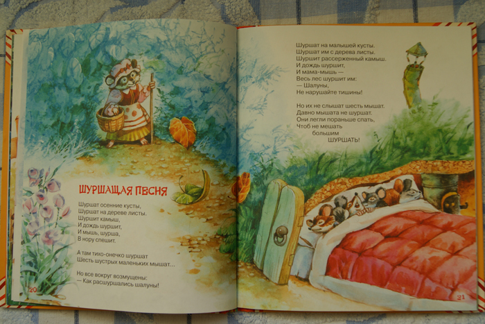 Наши любимые книжки. Много фото.