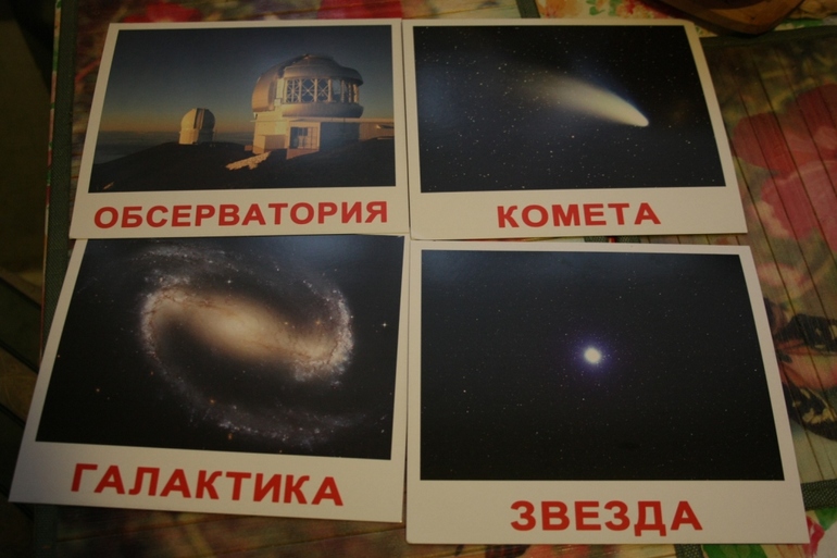 ФМ ТН Космос