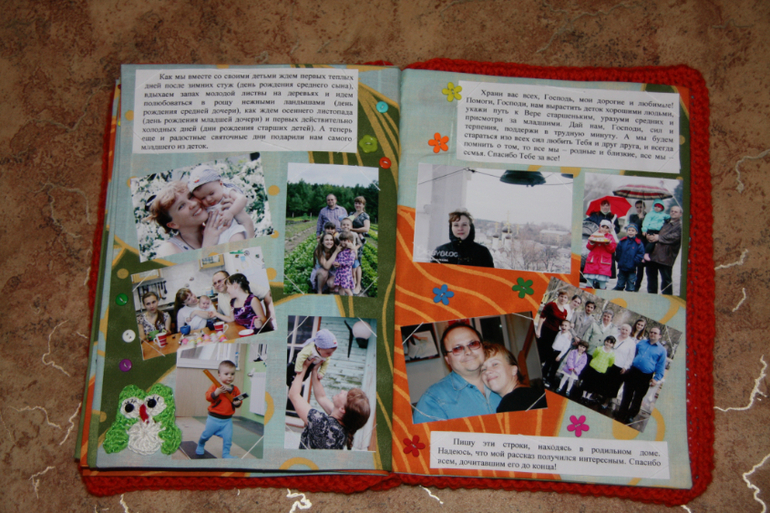 Конкурс семья книга. Книжки малышки моя семья. Семейный фотоальбом в садик. Книжка моя семья для детского сада. Альбом моя семья для детского сада.