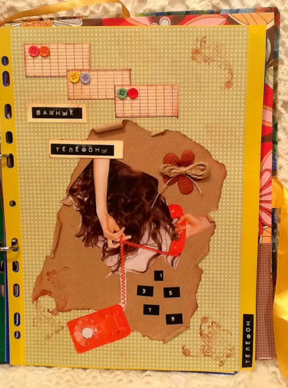 Взлет 66/Шаг 18