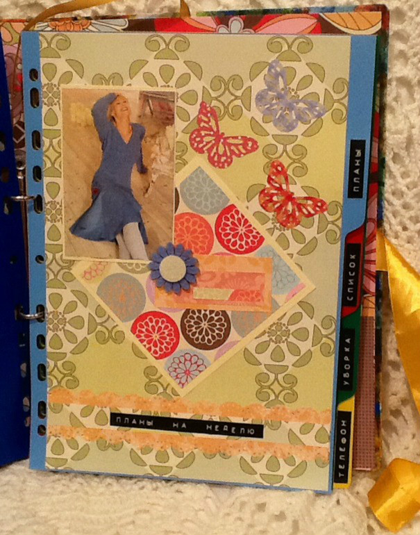 Взлет 66/Шаг 18