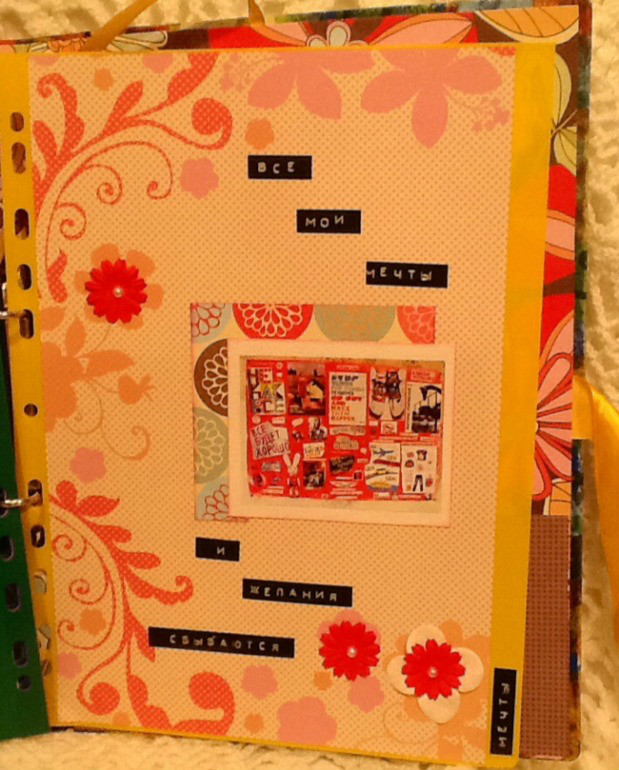 Взлет 66/Шаг 18