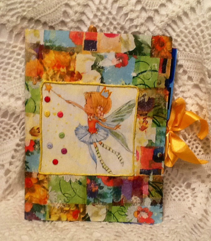 Взлет 66/Шаг 18