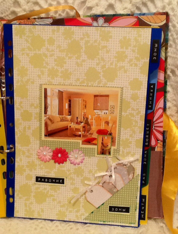 Взлет 66/Шаг 18