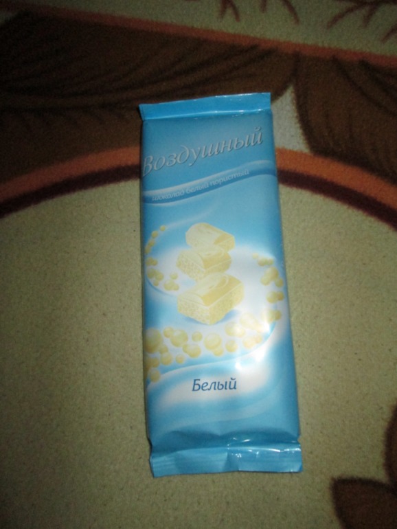 Еще одна радость!