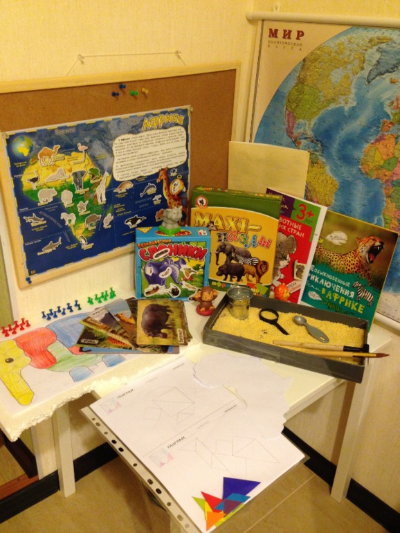 ТН - АФРИКА , 1 день Знакомство с материком + Моторика (в рамках ФМ)