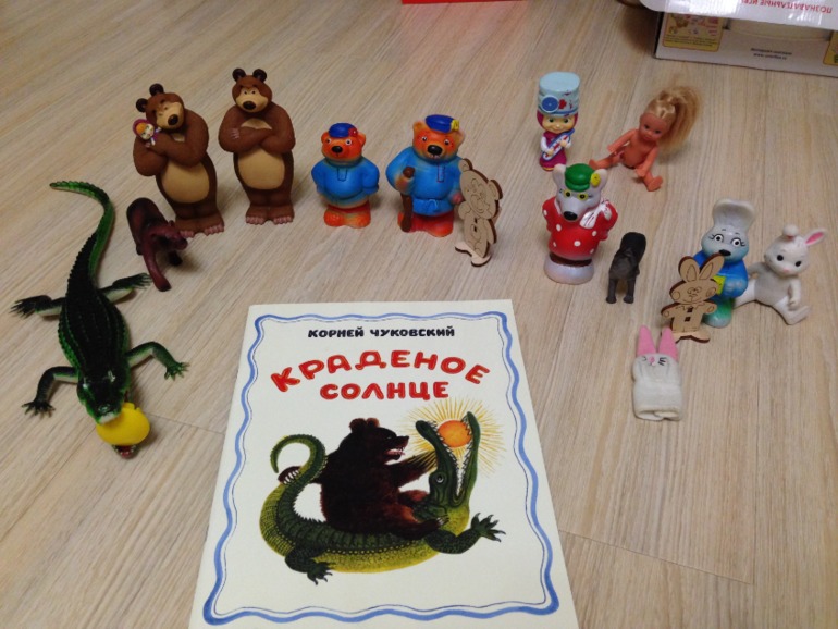 ТН Космос - День 4. Солнце, Земля, Луна