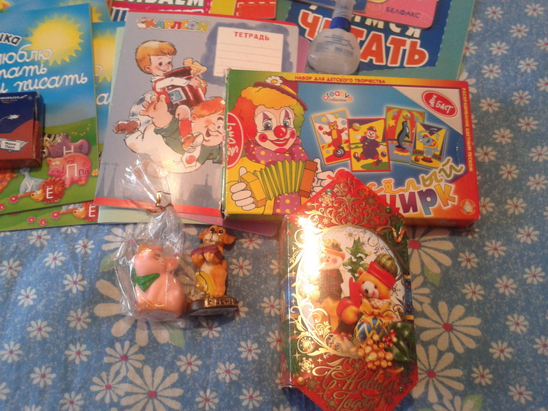 Наш подарочек!Ураааааааа!