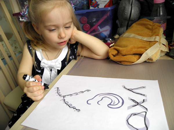 ТН - ТЕЛО ЧЕЛОВЕКА