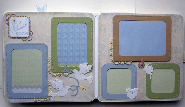 Альбом для мальчика.