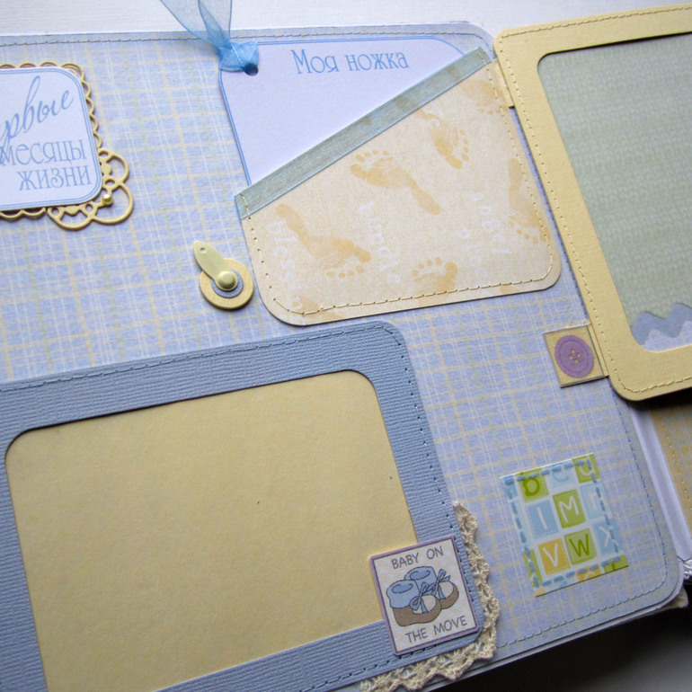 Альбом для мальчика.