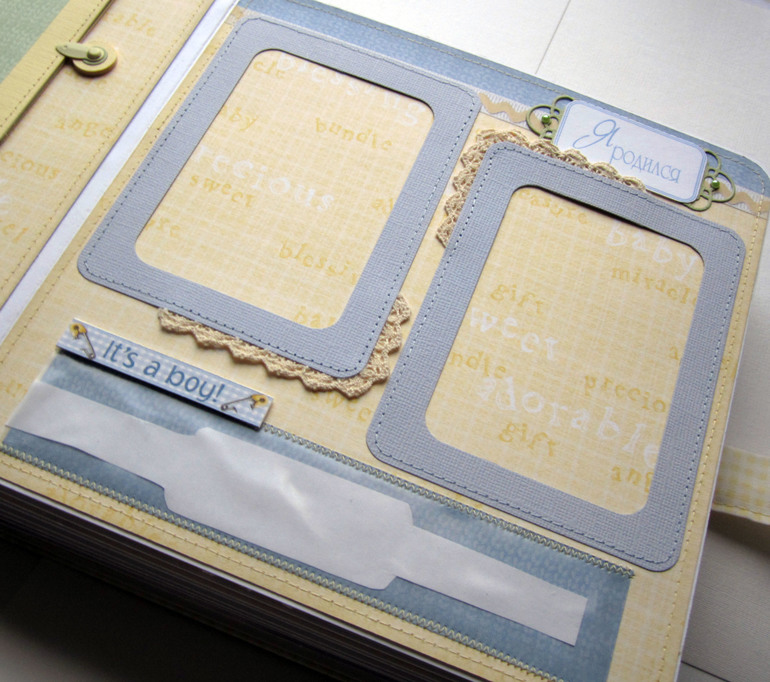 Альбом для мальчика.