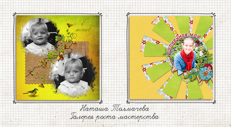 Галерея творческого роста-открыта!