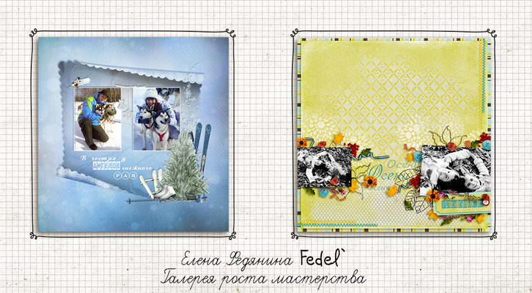 Галерея творческого роста-открыта!