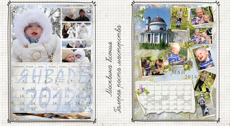 Галерея творческого роста-открыта!