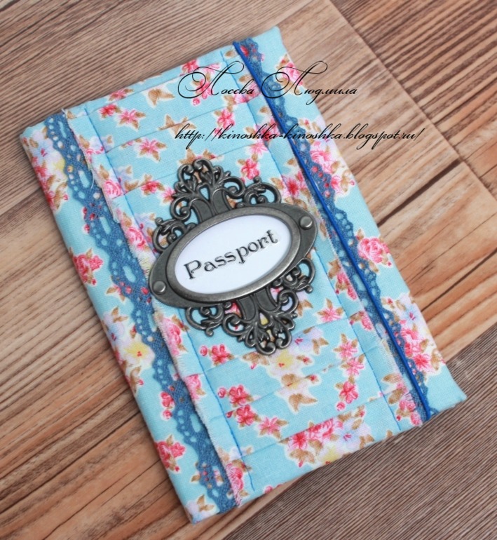 Текстильная обложка для паспорта