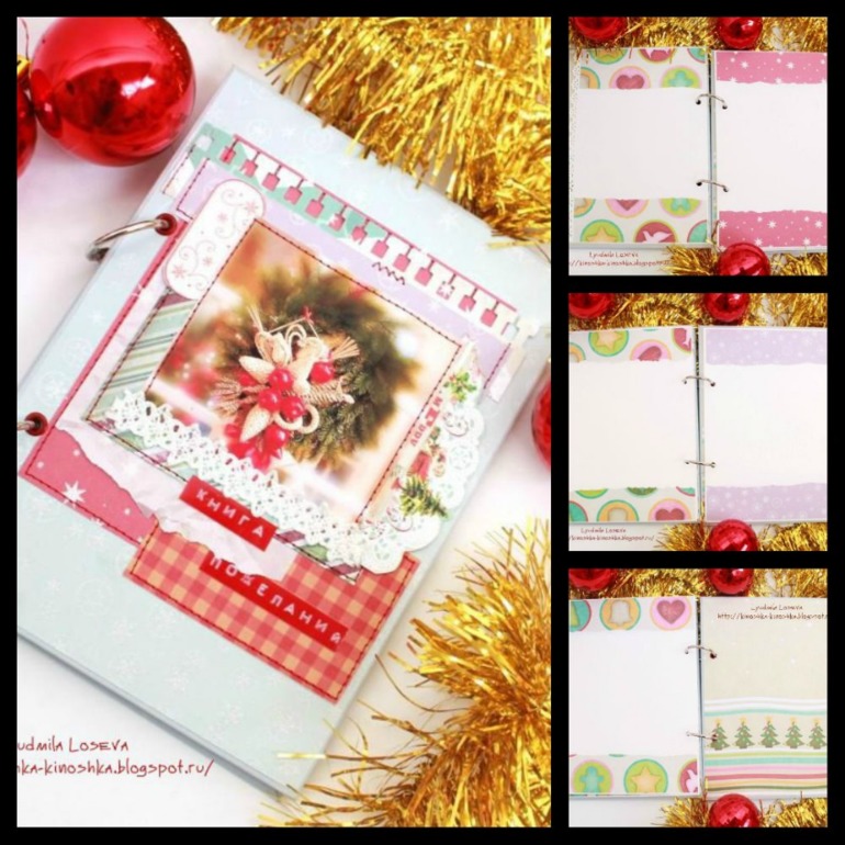 Новогодняя книга. А вы готовитесь?