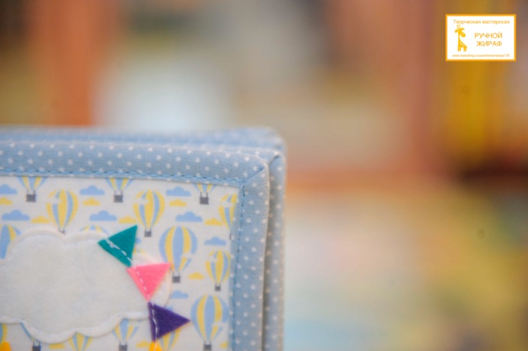 Развивающая книга )