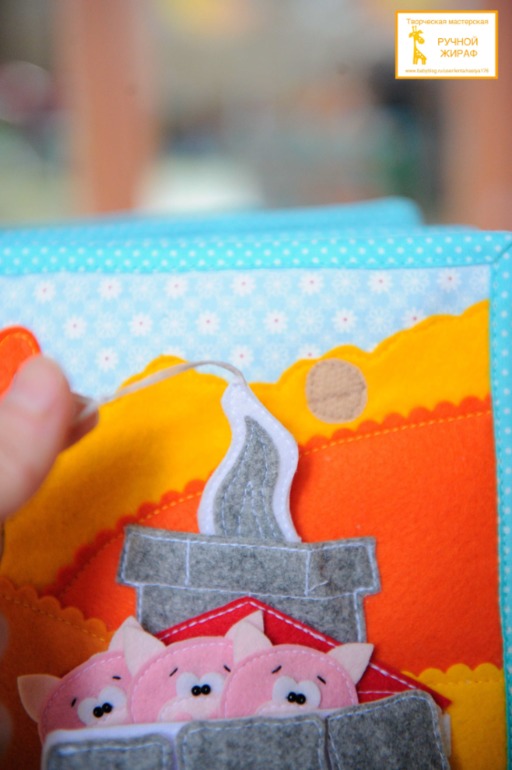 Развивающая книжка для Алёши)