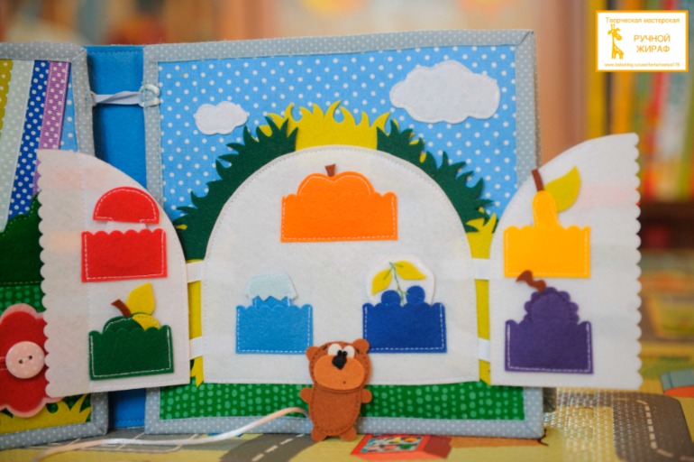 Развивающая книга )