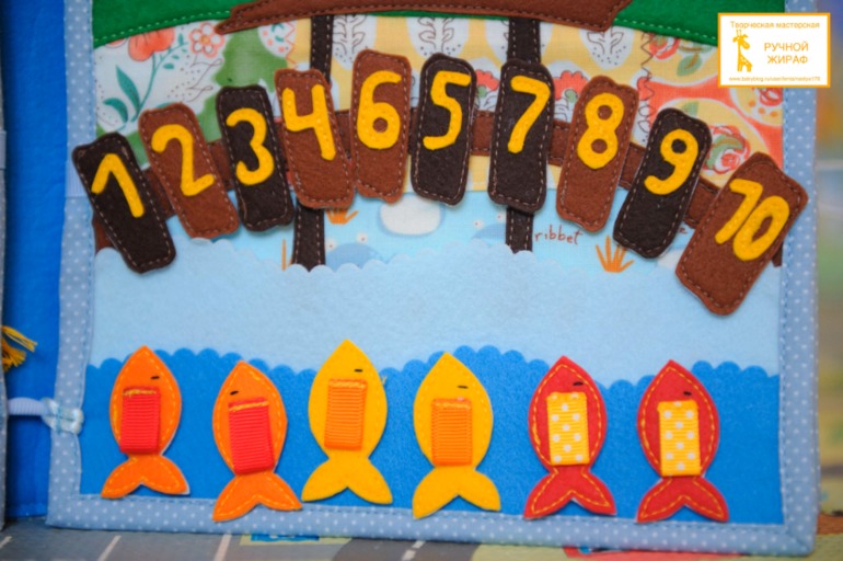 Развивающая книга )