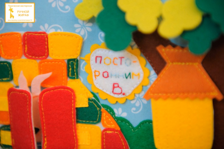 Развивающая книга )