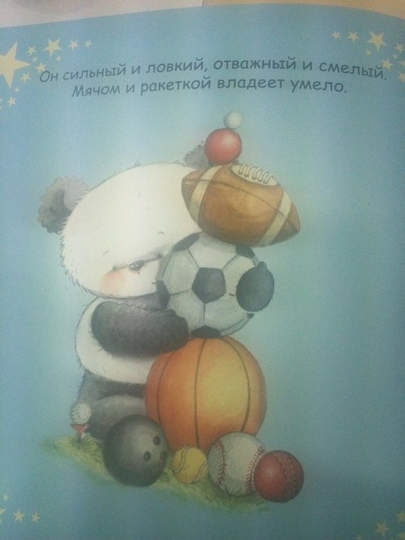 Мой папа и я