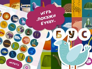 Приложения для совсем маленьких детей iphone - помогите расширить список!!