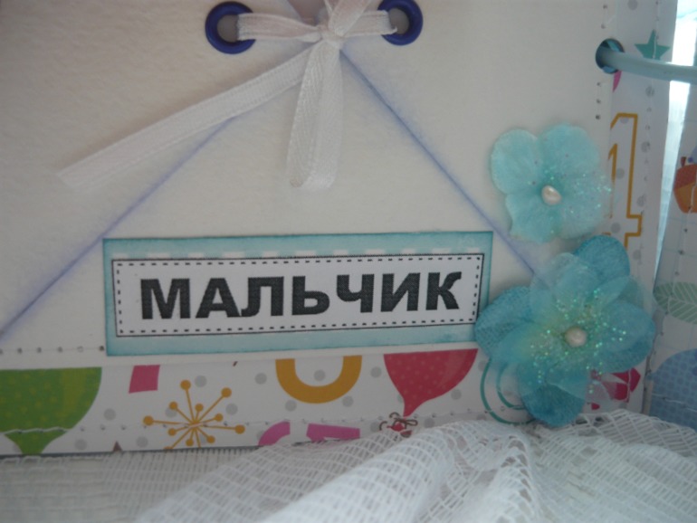 Мой 5 альбом)